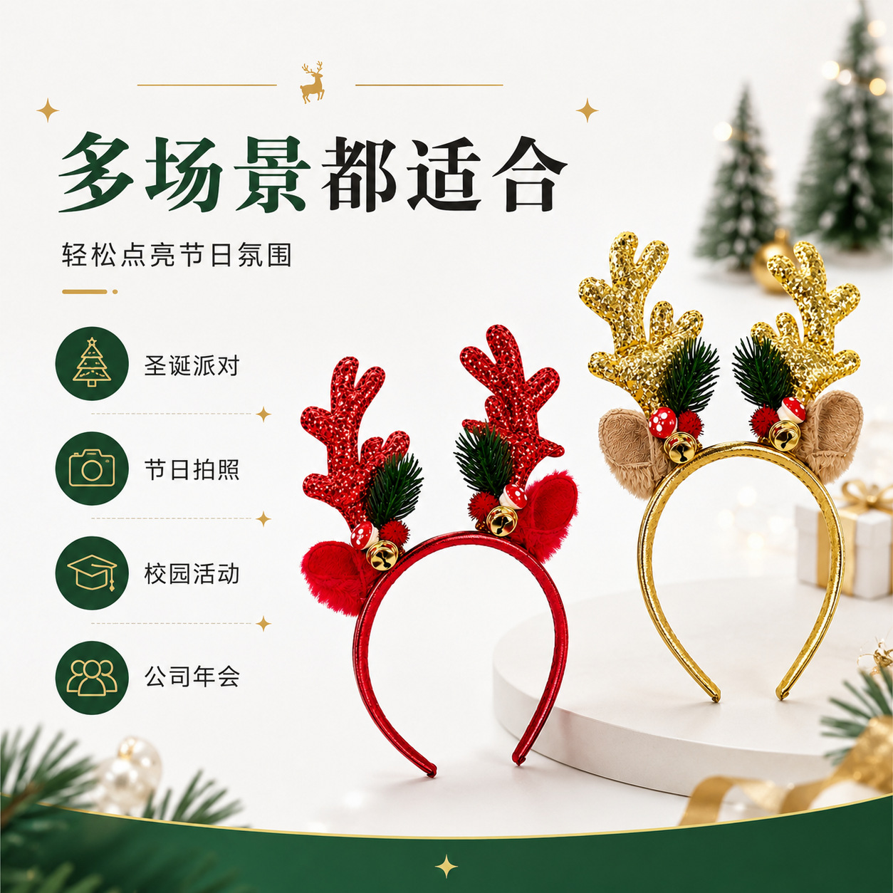 Cerchietto con corna di renna  - Reindeer Antlers Headband recensione e prezzo